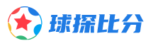 球探比分