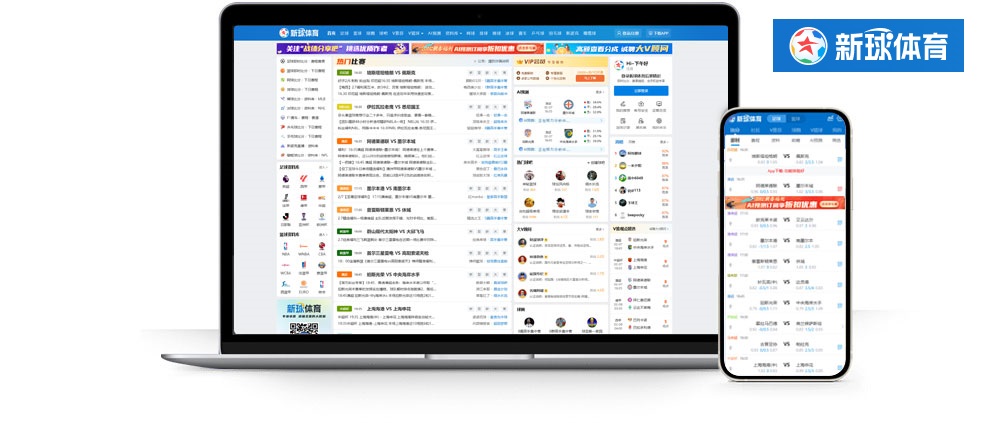 足球比分-即时比分